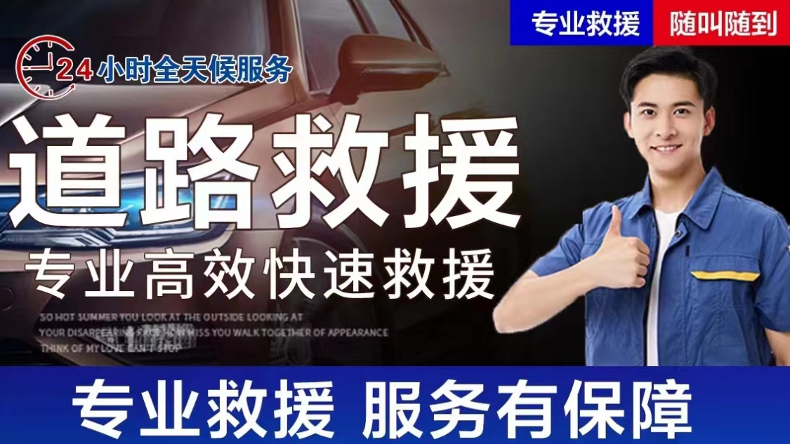 1735455964676022.jpg 救援43.jpg